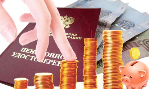 Минтруд России снизит с 2021 года размер ежемесячной накопительной пенсии