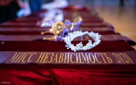 В Москве прошел юбилейный конкурс красоты среди девушек с инвалидностью «Мисс Независимость — 2020»
