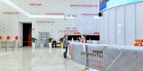Жители Москвы могут воспользоваться еще тремя услугами в МФЦ «Мои документы»