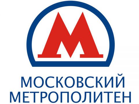 Московский метрополитен приглашает вас принять участие в мероприятии, посвященном Международному Дню инвалидов