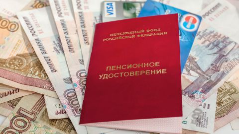 Доплата к пенсии в 5700 рублей. В ПФР пояснили, кому она положена