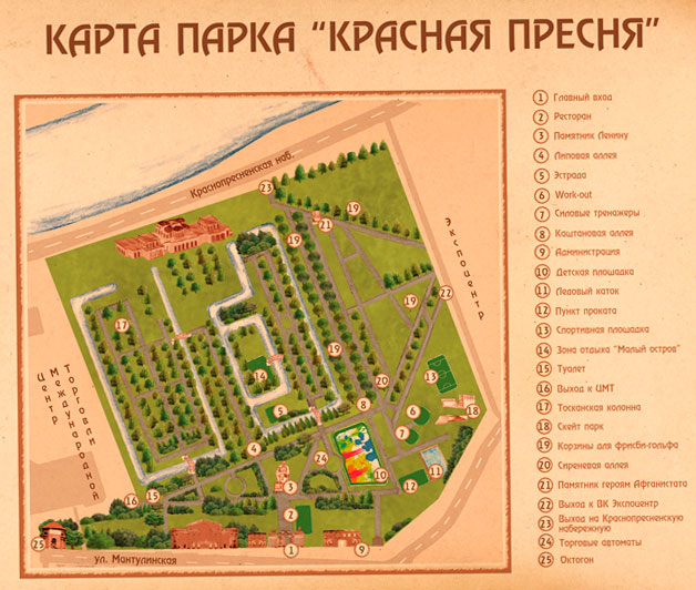 Карта парка Красная Пресня
