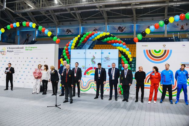 В Ханты-Мансийске стартовал 5-й Всероссийский форум по развитию Паралимпийского движения в РФ