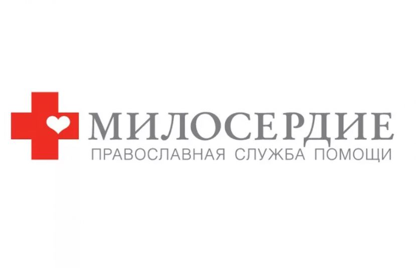 В России стартовала благотворительная акция «Начни год с милосердия»