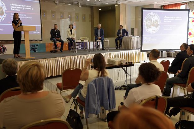 В Москве на Всероссийской конференции обсудили Возможности развития адаптивного хоккея
