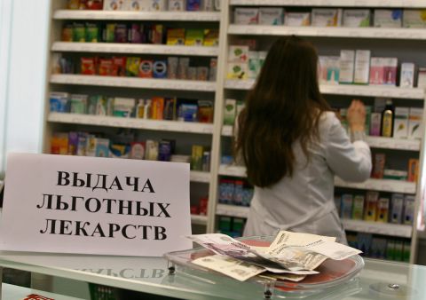 Миллиард рублей дополнительно от правительства на лекарства для льготников