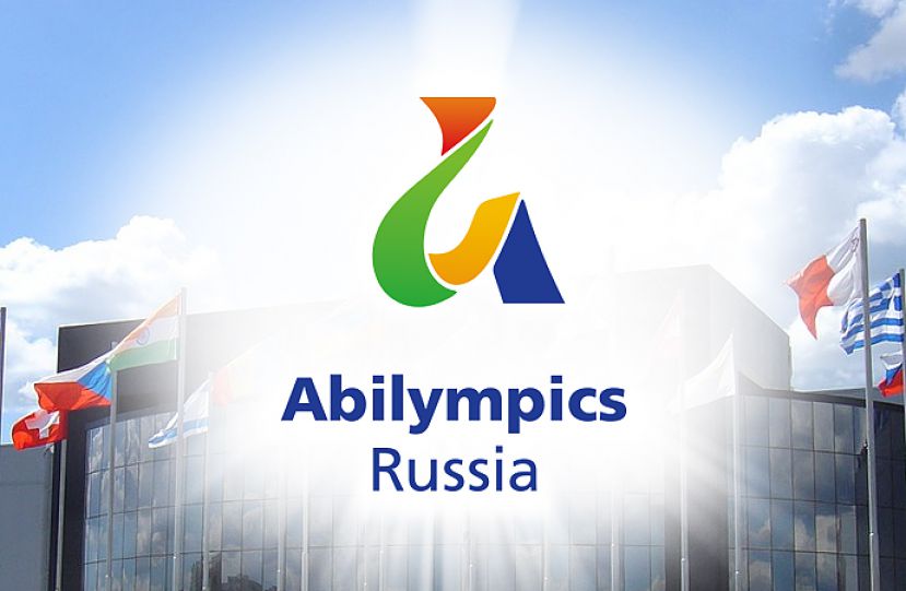 20 и 21 мая пройдет Московский чемпионат профессионального мастерства для людей с инвалидностью «Абилимпикс–2017»
