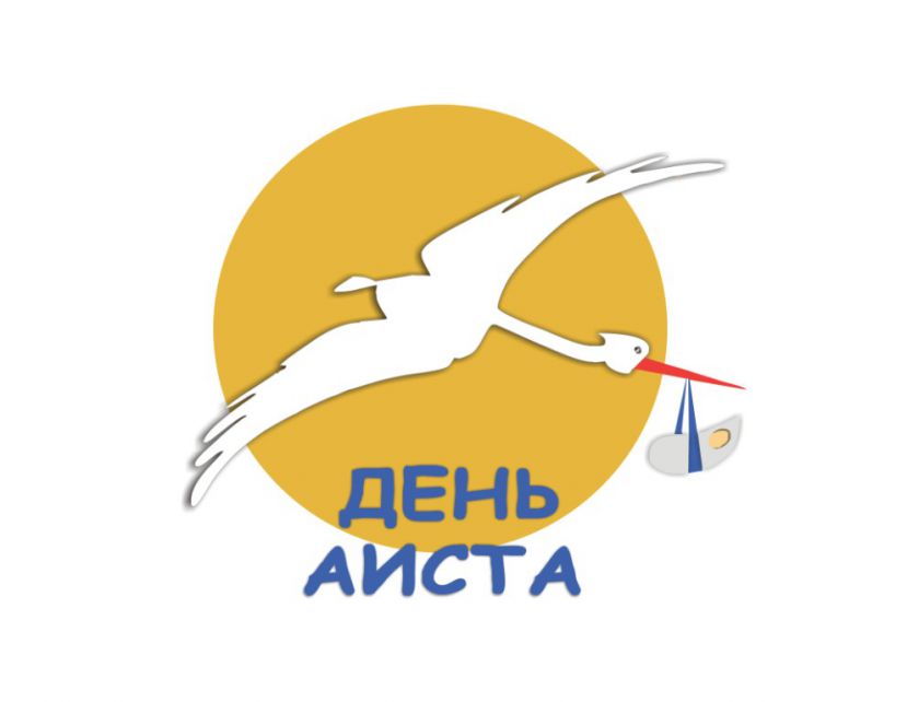 В Москве состоялось общегородское мероприятие «День аиста»