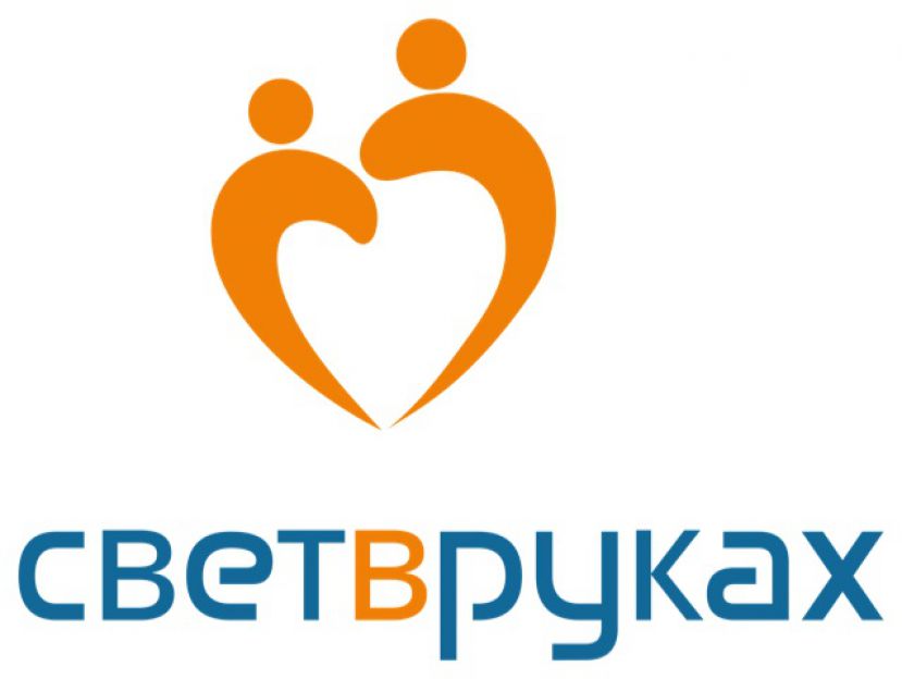 Фонд «Свет в руках» запускает еще два благотворительных проекта в Москве