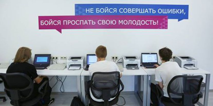 Пусть меня научат: как работает Центр занятости молодежи города Москвы