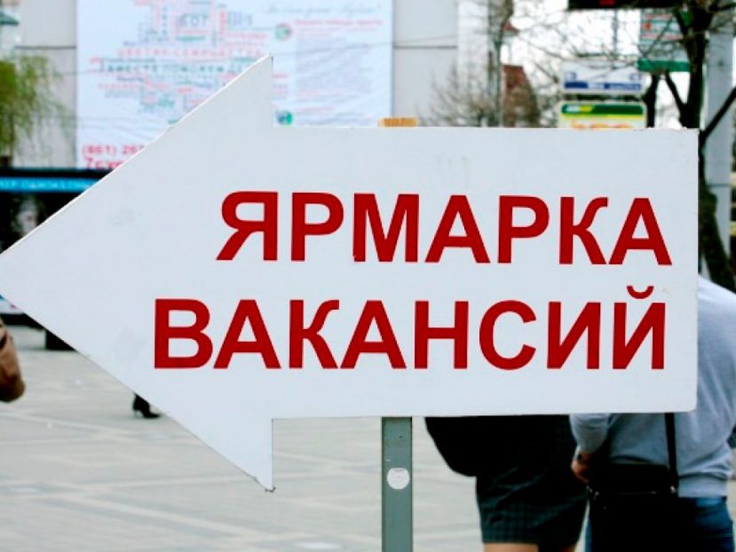 В Москве состоится ярмарка вакансий для соискателей с инвалидностью
